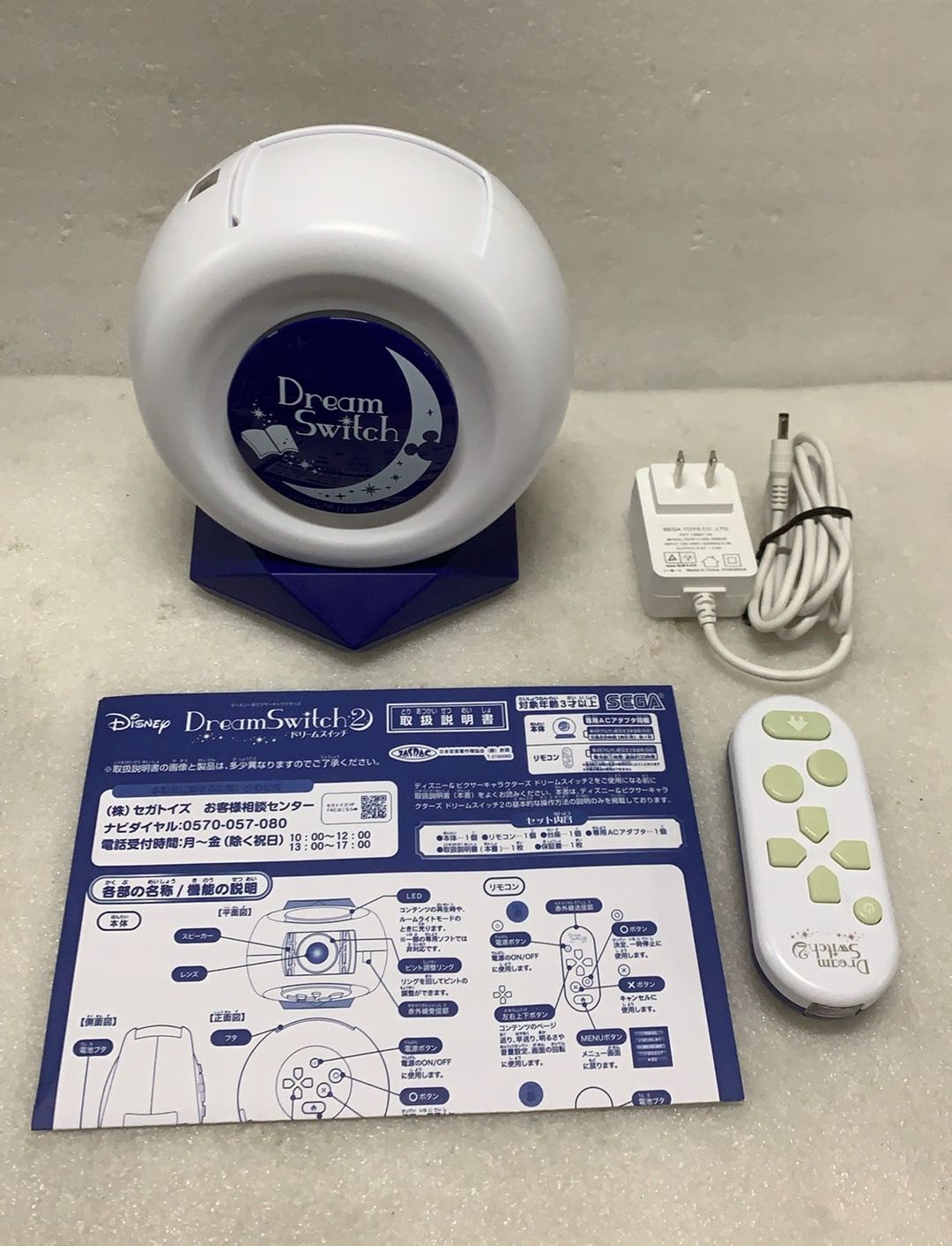 訳あり セガトイズ ディズニー&ピクサーキャラクターズ Dream Switch2