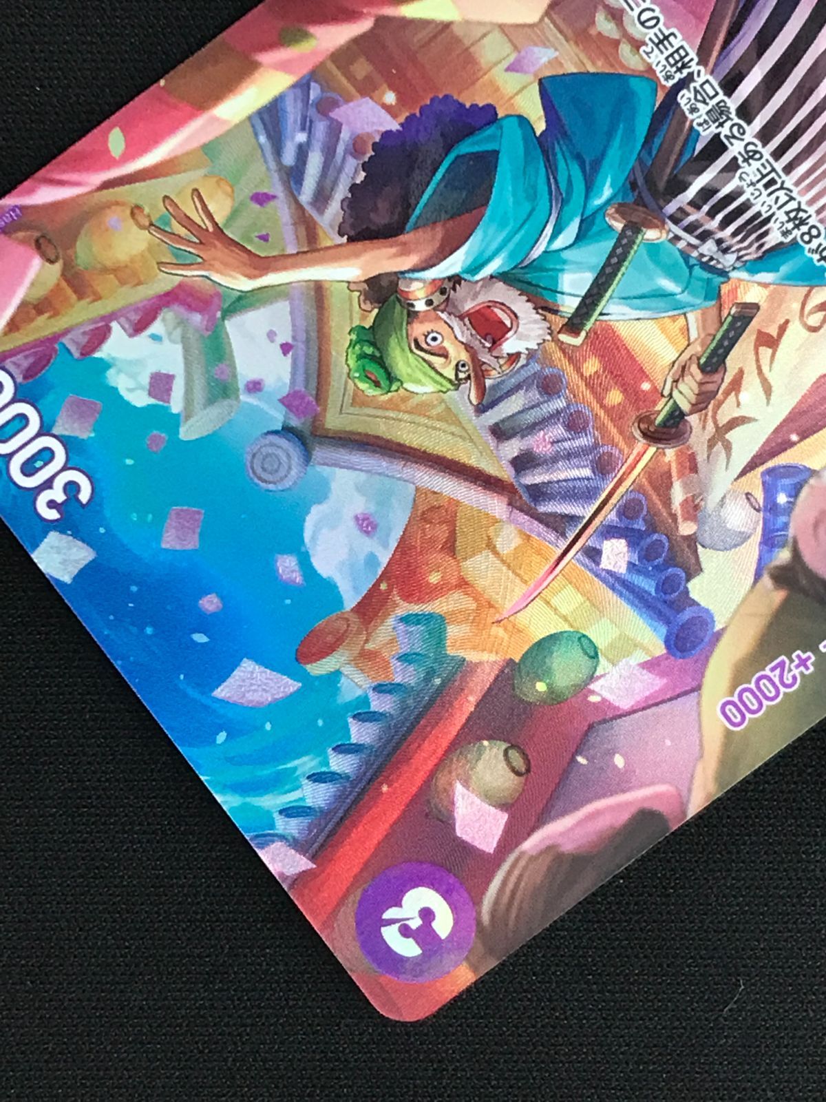 ワンピース カードゲーム ワンピ ウソ八［スペシャル］（Hashimoto Q