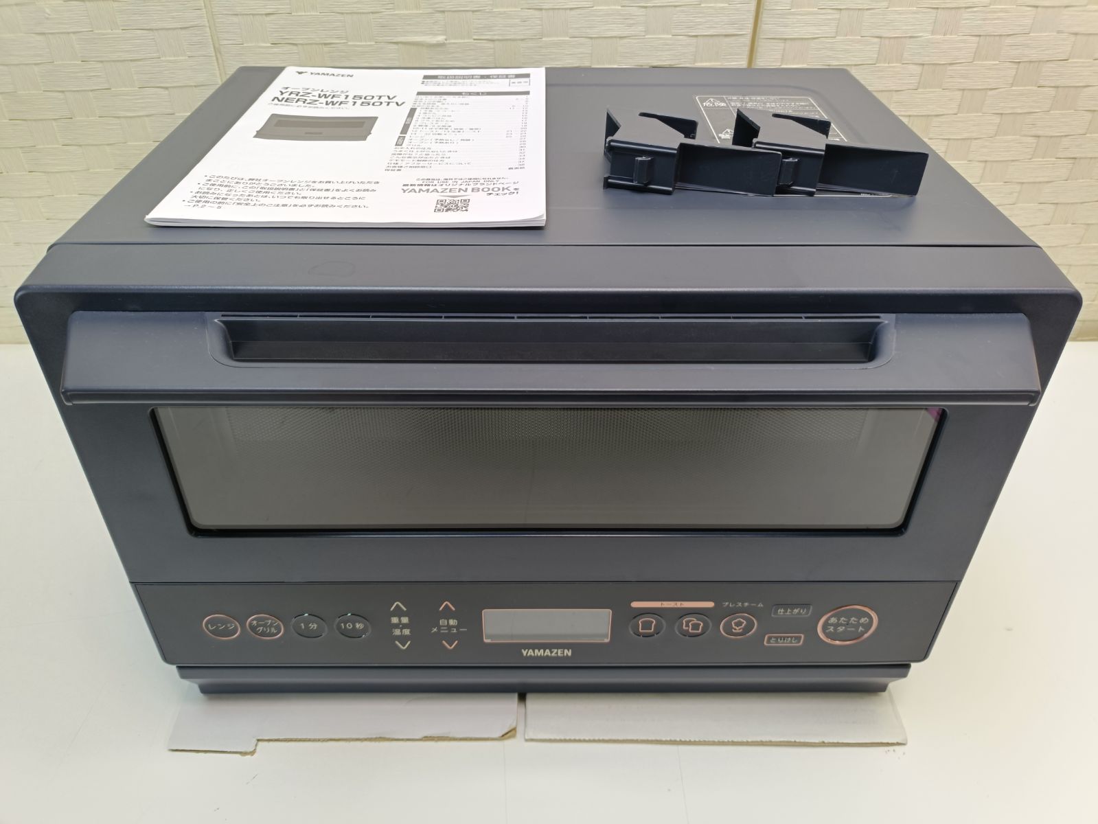 山善 YAMAZEN スチームオーブンレンジ YRZ-WF150TV - メルカリ