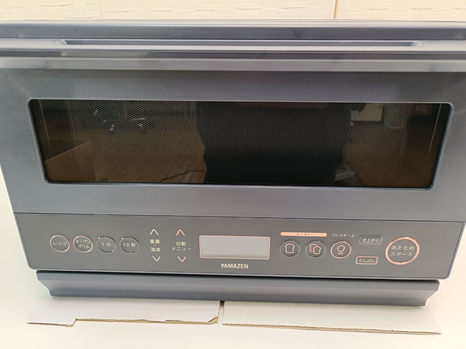 山善 YAMAZEN スチームオーブンレンジ YRZ-WF150TV - メルカリ