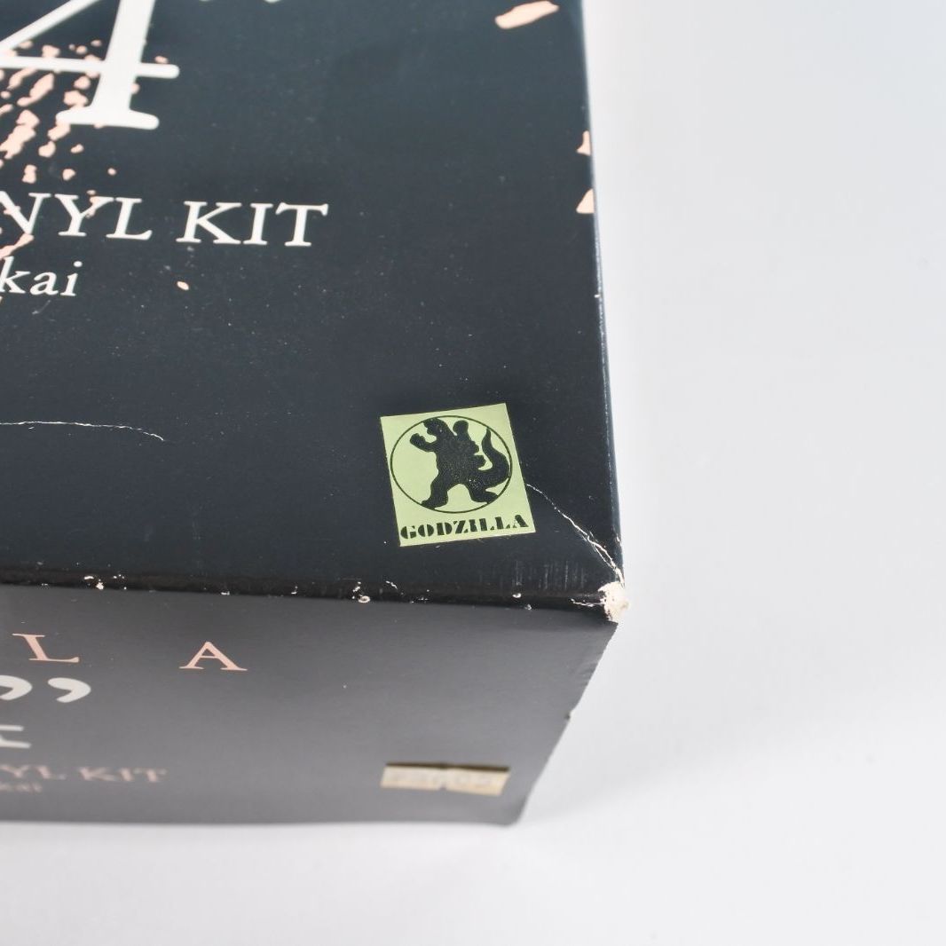 大清水44-3-0116】未組立 海洋堂 1/250 スケール ソフビキット ゴジラ
