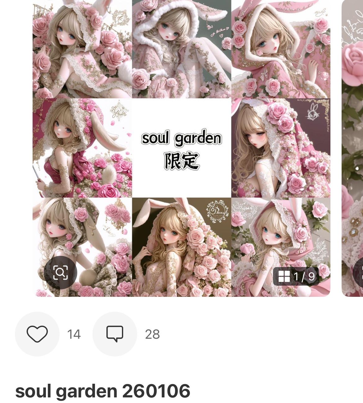 Ꮇikomama様専用 - メルカリ