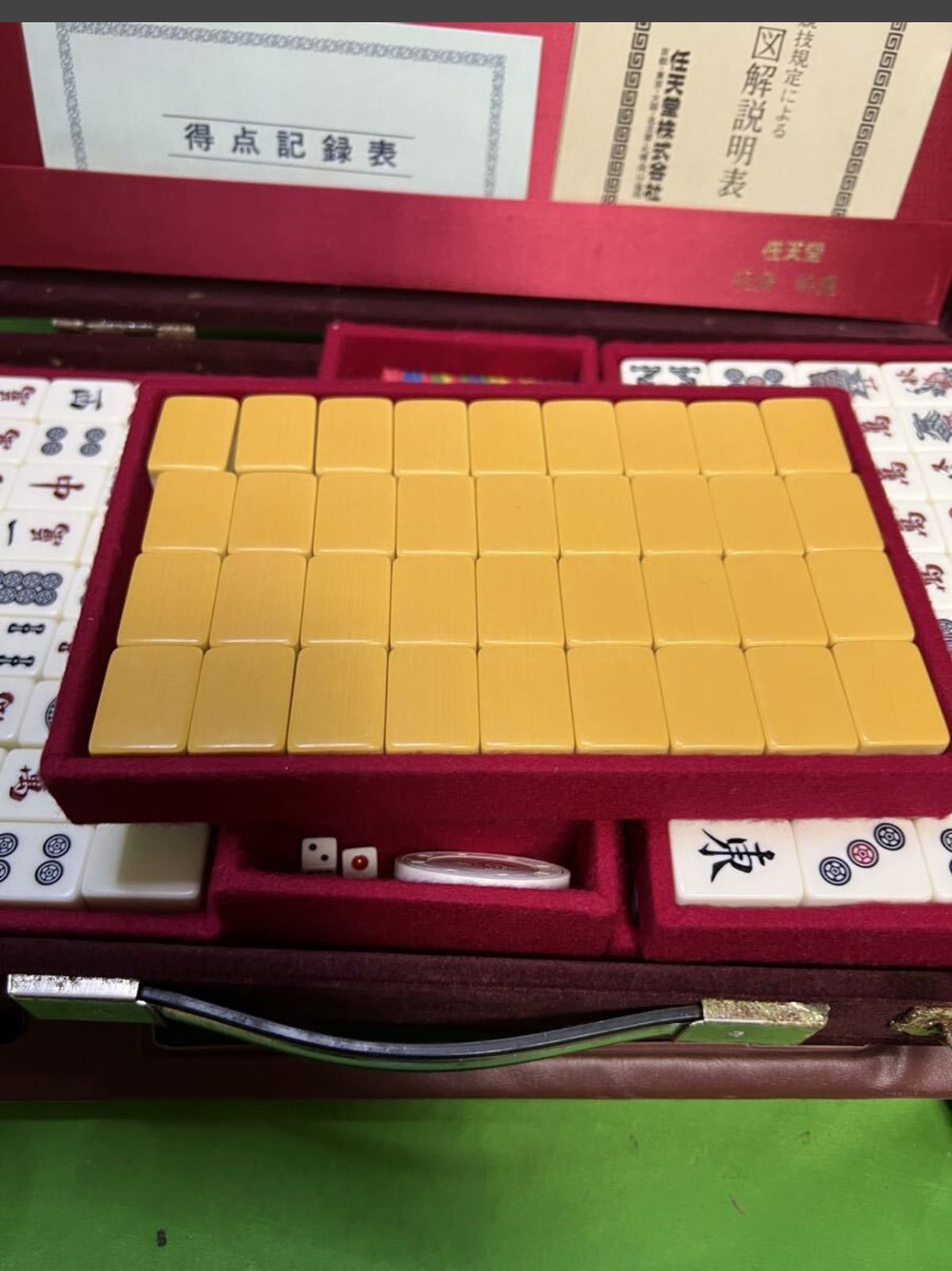 レア希少】任天堂 役満 特重 高級麻雀牌 亀の一筒 ニンテンドー 昭和 レア希少】任天堂 役満 特重 高級麻雀牌 亀の一筒 ニンテンドー 昭和