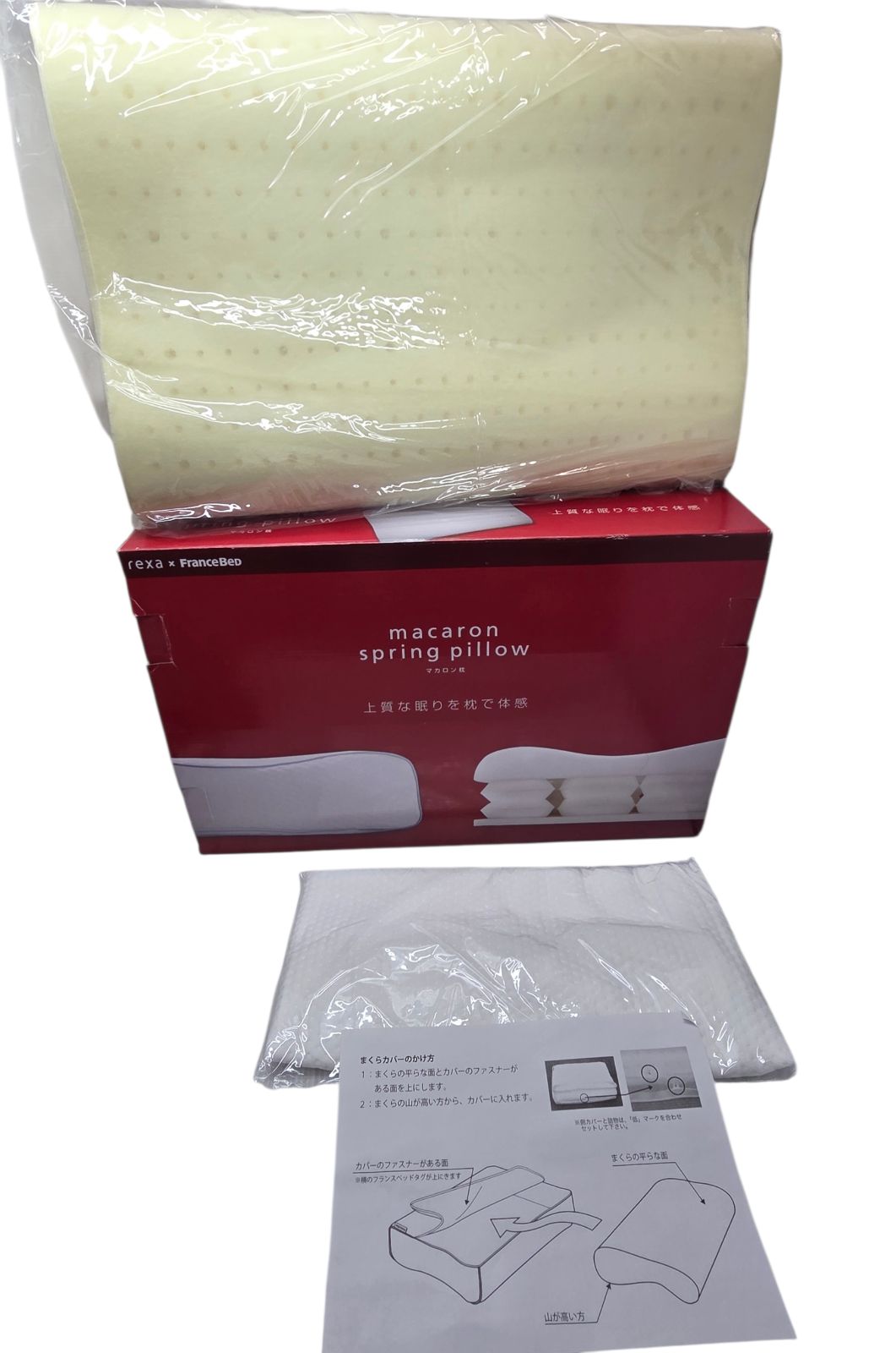 1 S01445 rexa×FranceBeD マカロン枕 高級マクラ 寝具 美品 - メルカリ