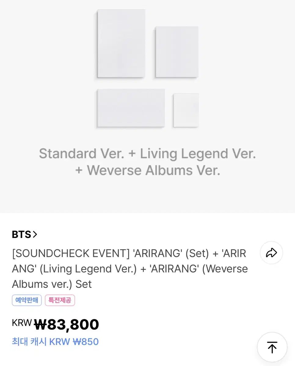 BTS アリラン アルバム セット スタンダード リー レジェンド ウィバース ジン JIN ソクジン 外