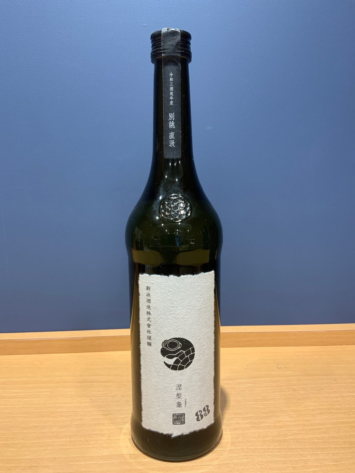 新政 純米酒 涅槃龜（にるがめ） 720ml - メルカリ