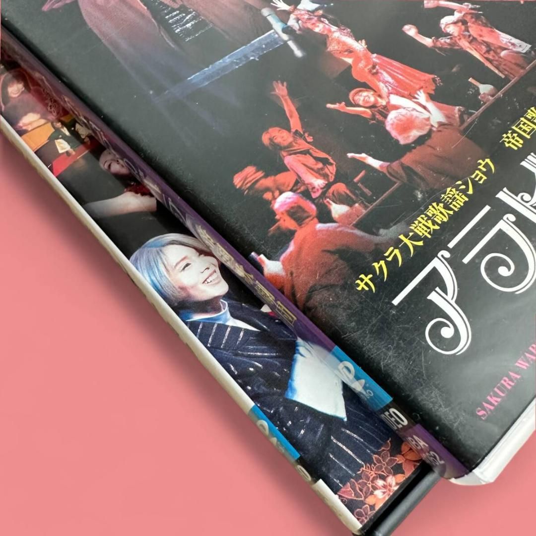 DVD サクラ大戦帝国華撃団 OVA-BOX 活動写真 - メルカリ