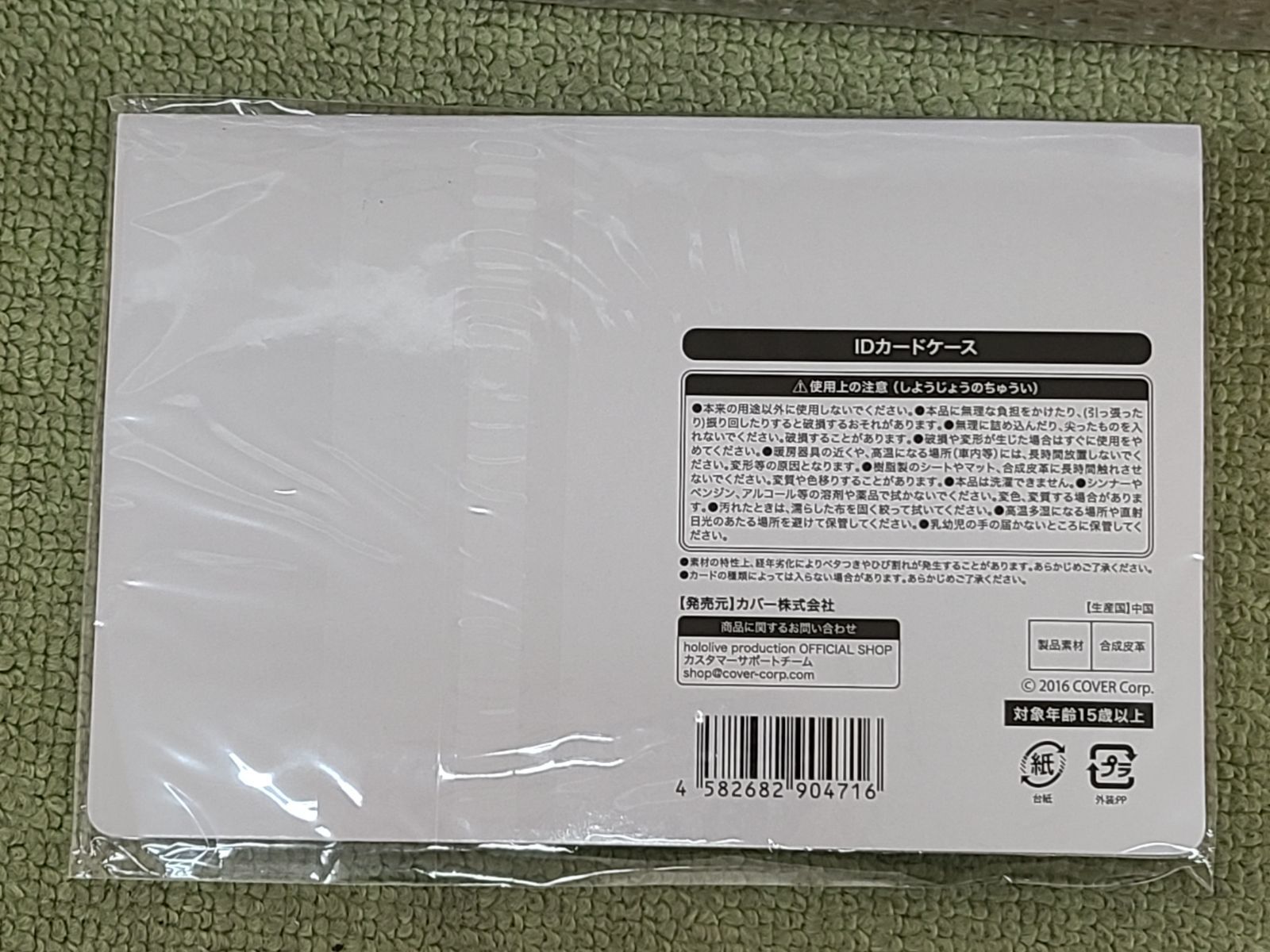 活動3周年記念 フルセット
