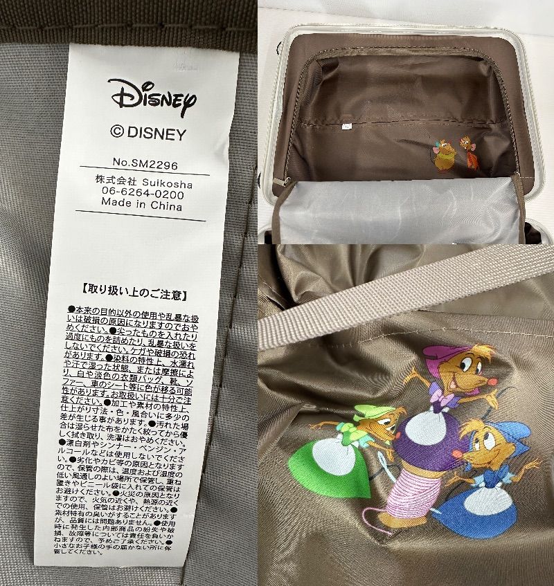 まとめ品】ディズニー キャリーケース 他まとめ シンデレラ ハッピー