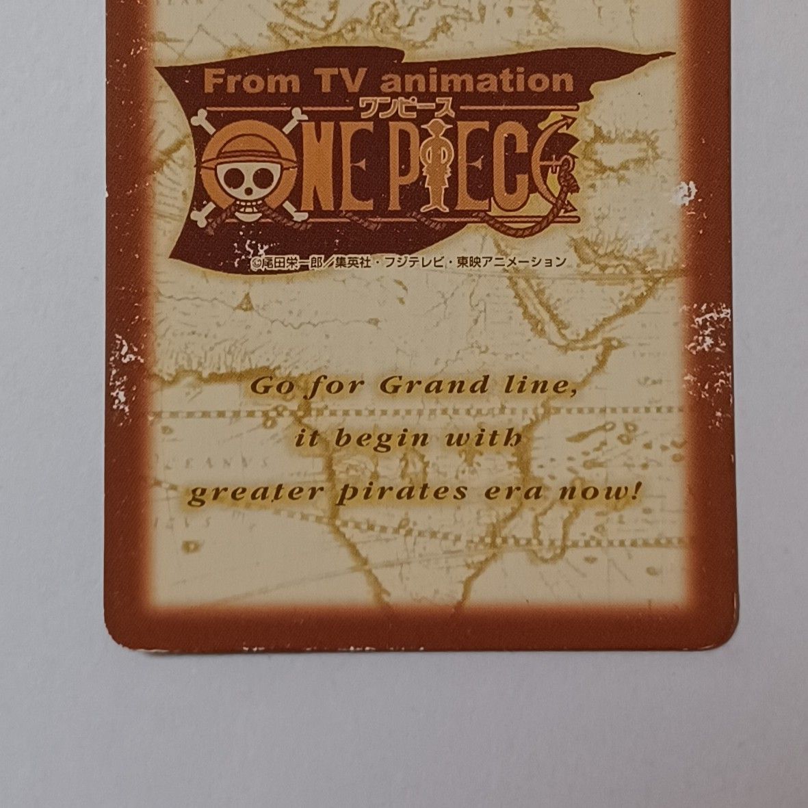S127 ルフィ海賊団 ／ 砂上の海賊団 ワンピース カードダス ハイパー
