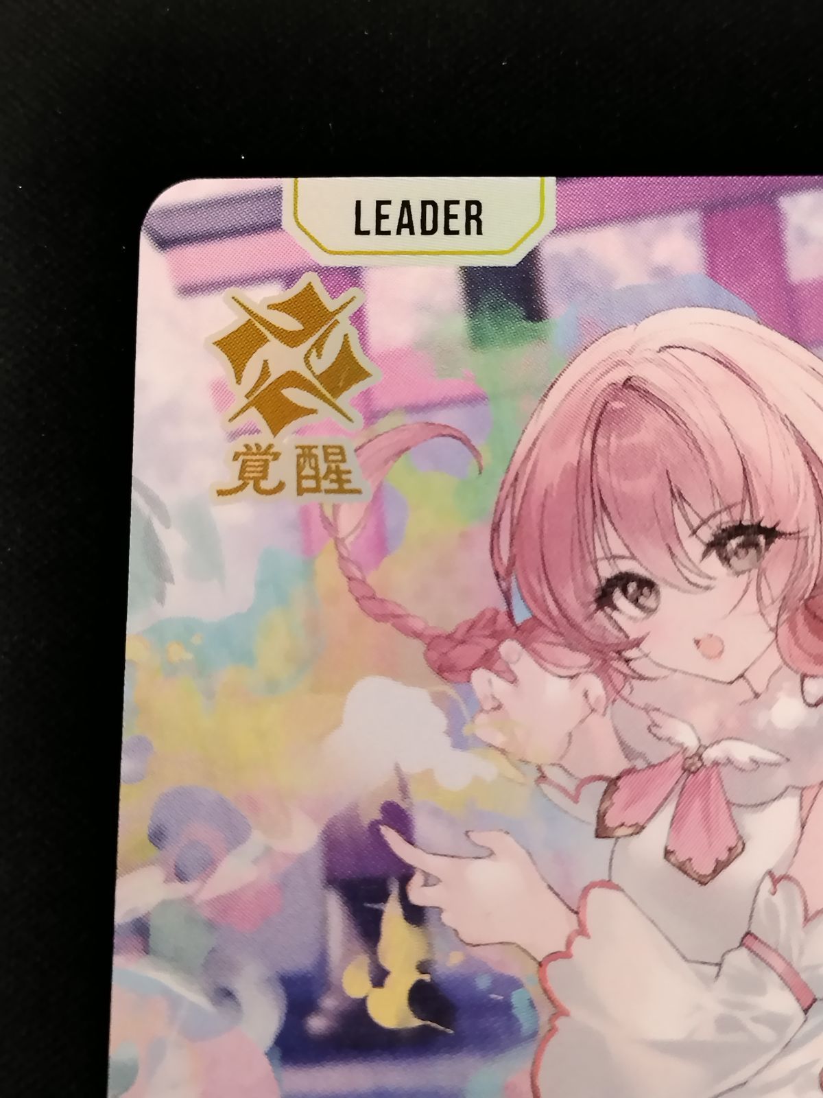 中古TCG】Xross Stars 甘結もか(BP02-094/082)(LRP)【50-54】 - メルカリ