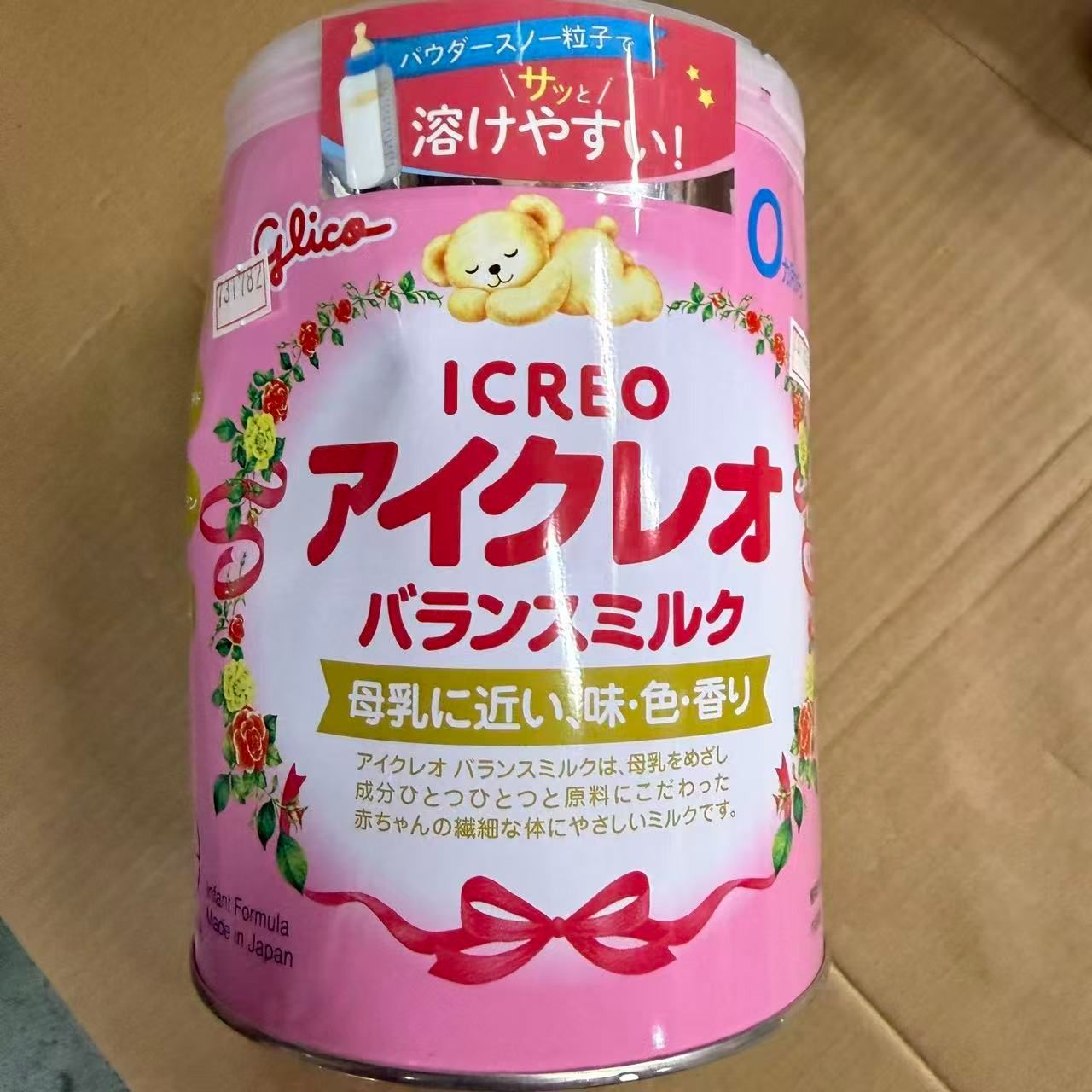 アイクレオ バランスミルク 800g×6缶 アイクレオ バランスミルク 800g