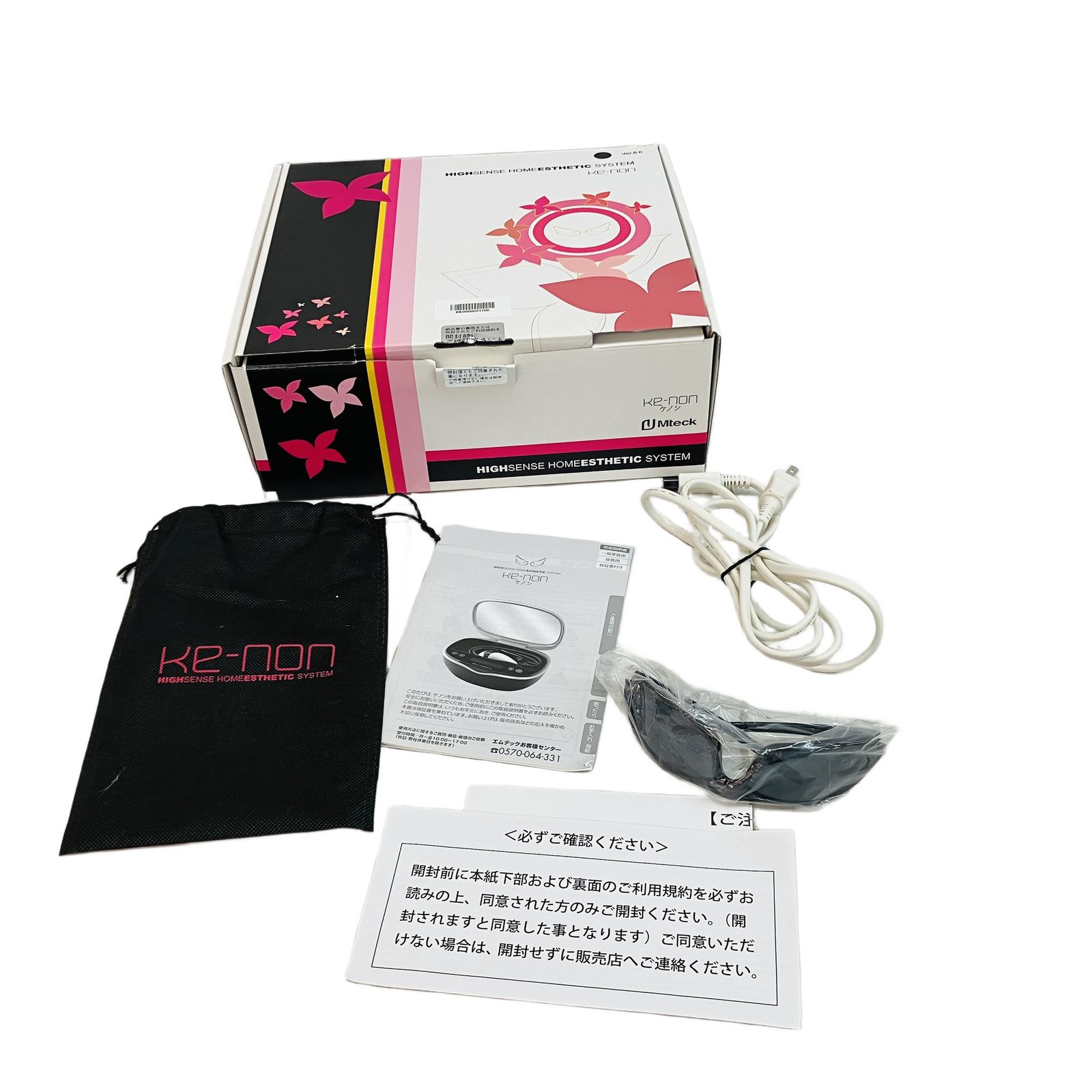 エムテック Ke-non ケノン NIPL-2080 家庭用 フラッシュ脱毛器 美容器