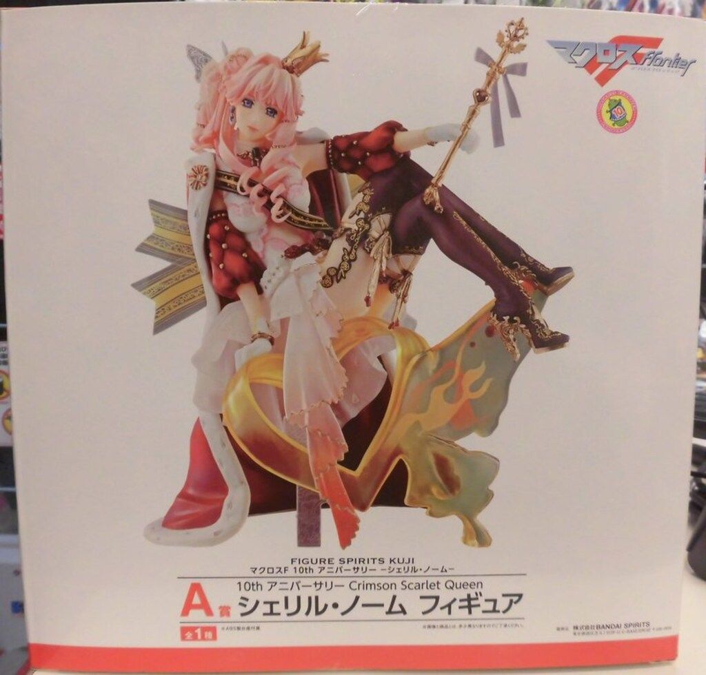 BANDAI SPIRITS FIGURE SPIRITS KUJI マクロスF 10TH アニバーサリー