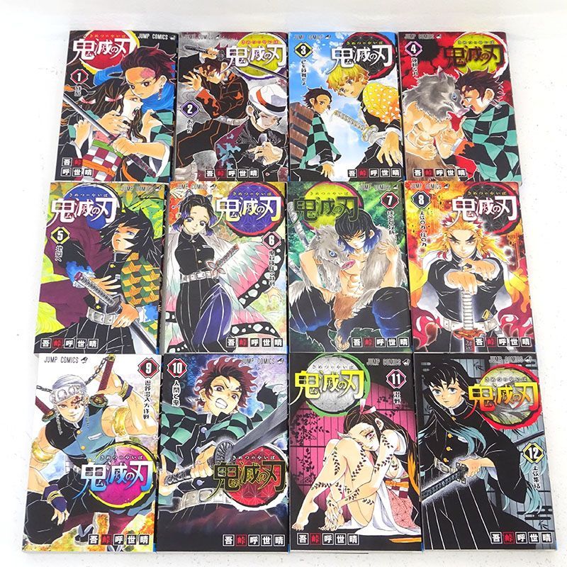 三重店】鬼滅の刃 1～23巻 全巻セット+ファンブック 弐+無限列車編