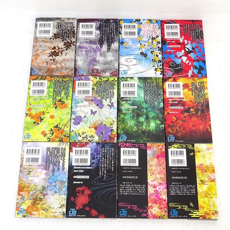漫画 【三重店】鬼滅の刃 1～23巻 全巻セット+ファンブック 弐+無限