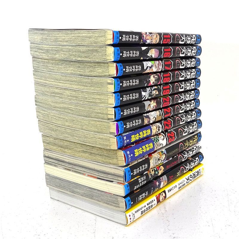 三重店】鬼滅の刃 1～23巻 全巻セット+ファンブック 弐+無限列車編