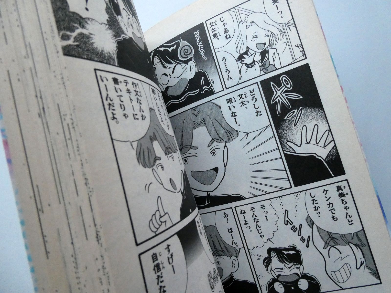 中古】わかる！書ける！作文のコツ マンガ 小中学生のための 文章道場