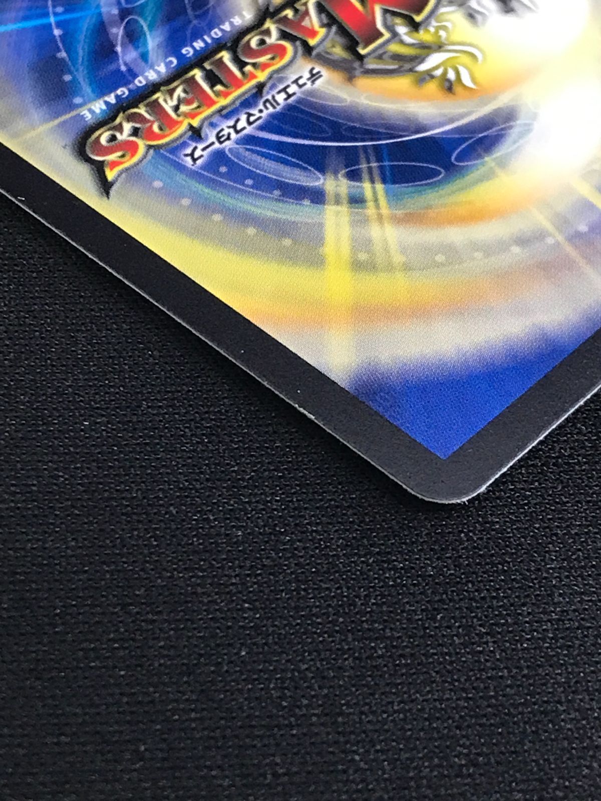 デュエルマスターズ デュエマ オールデリート ベリーレア DM25-EX3