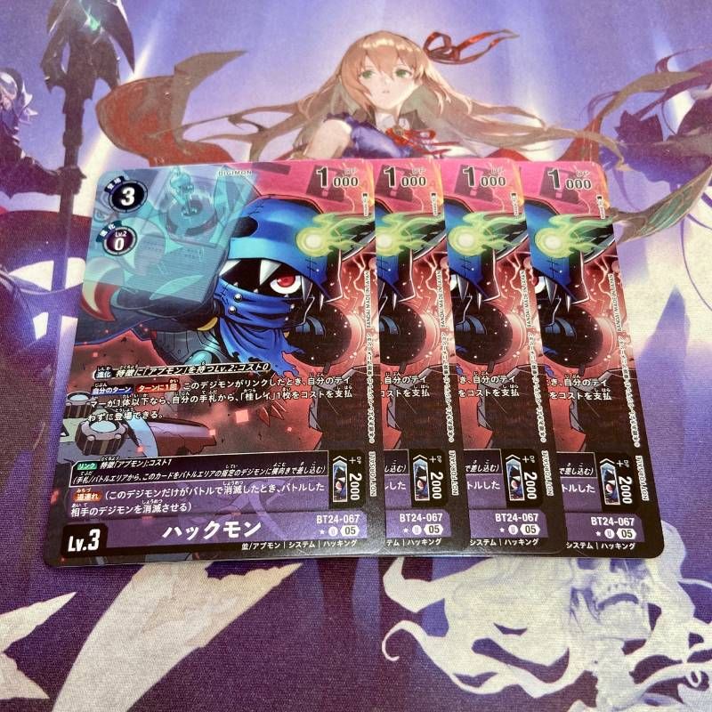 ハックモン 4枚 プロモ デジモンカードゲーム BOX購入特典パック