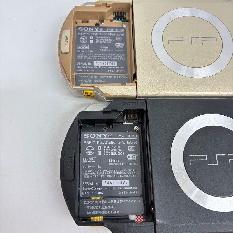 ◇ ジャンク品 SONY ソニー 8点 まとめ商品 PlayStation2，3 PS2