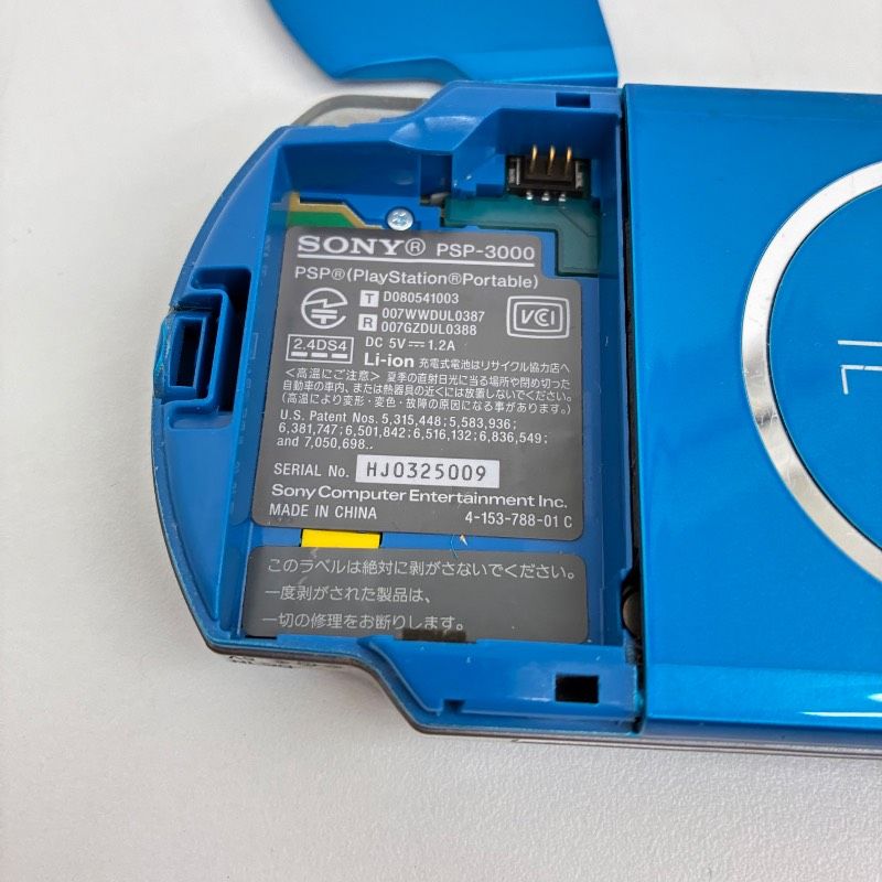 SONY PSP-3000 PSP-2000 ソニー　PSP 2点　まとめて 1182) PSP-2000＋PSP-3000の2台セット ソニー｜Yahoo!フリマ（旧PayPay