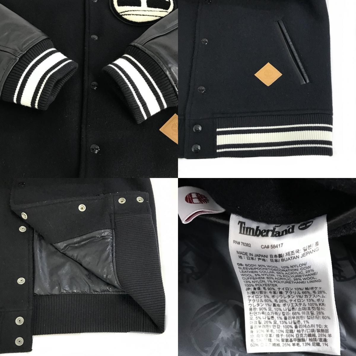 【倉吉店】 中古 Timberland | ティンバーランド スタジャン バーシティ ジャケット ブラック サイズ：M 【93】 倉吉店】 中古 Timberland | ティンバーランド スタジャン バーシティ