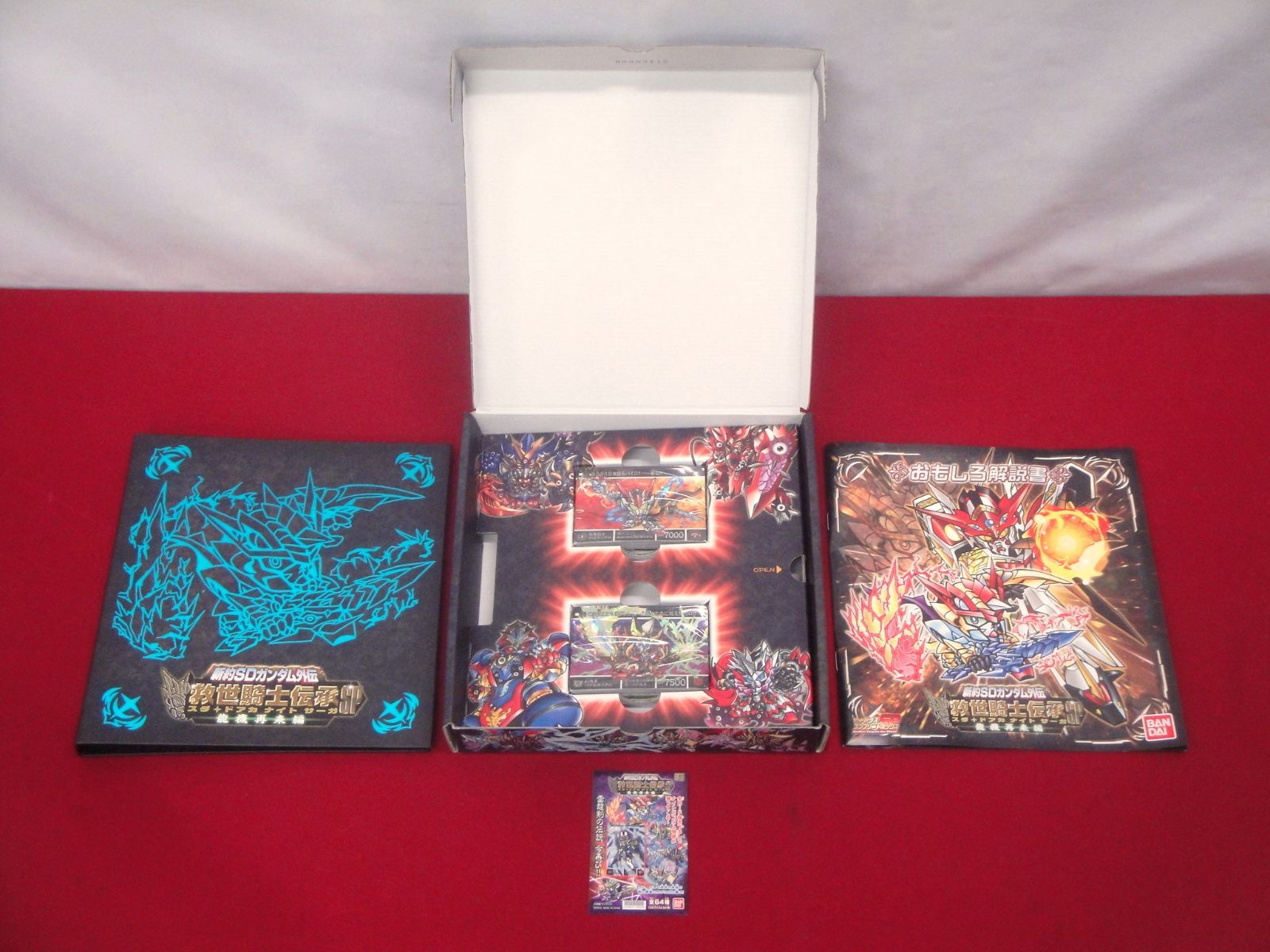 新約SDガンダム外伝 救世騎士伝承SP スダ ドアカ ナイト サーガ 龍機再来編 314