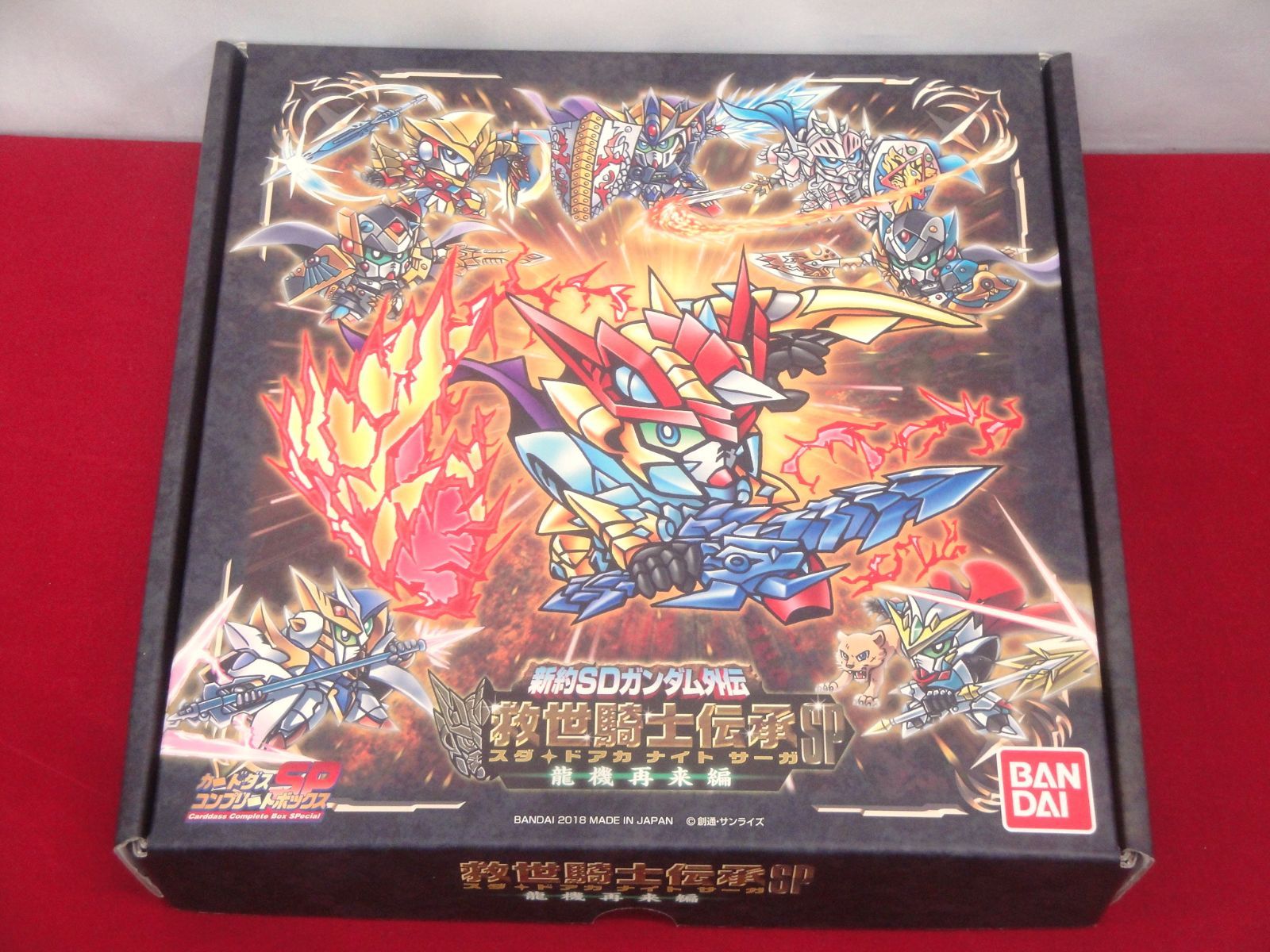 新約SDガンダム外伝 救世騎士伝承SP スダ ドアカ ナイト サーガ 龍機再来編 314