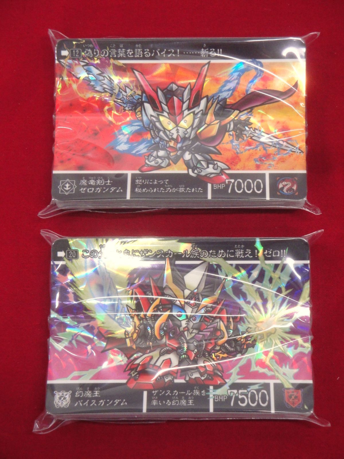 救世騎士伝承SP