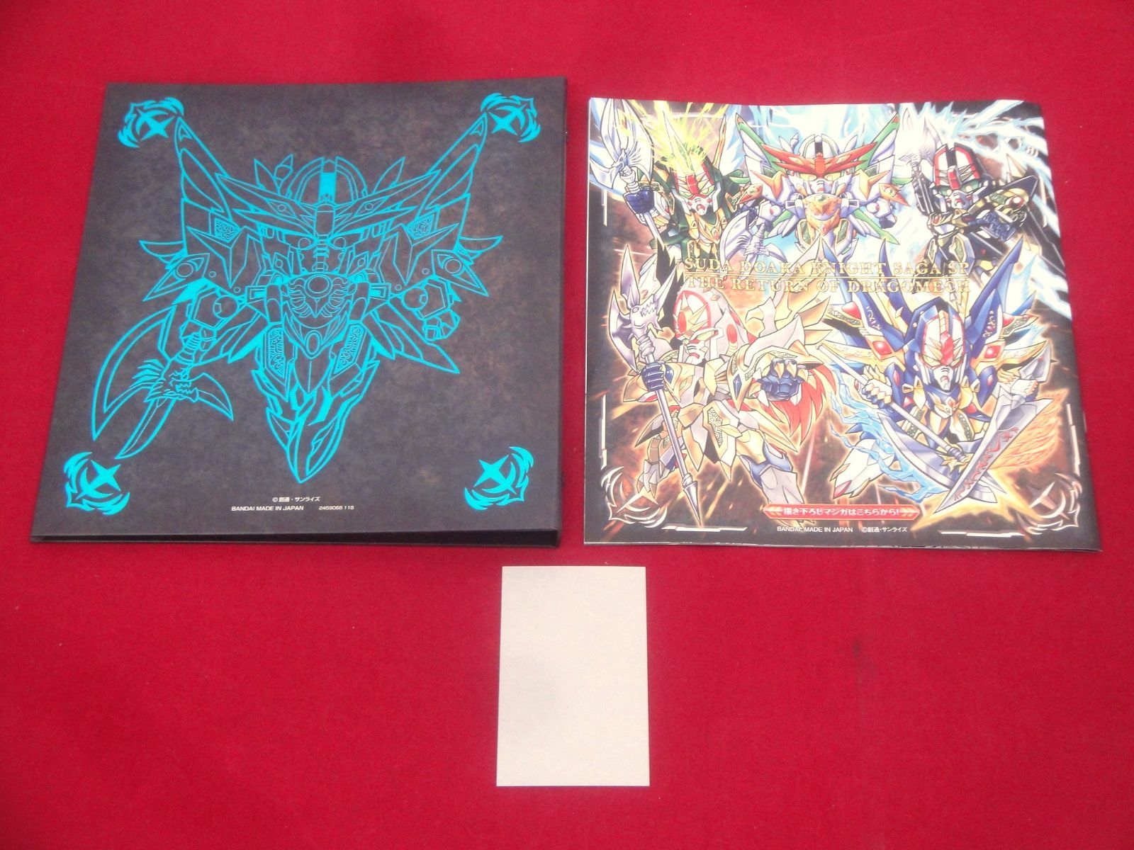 新約SDガンダム外伝