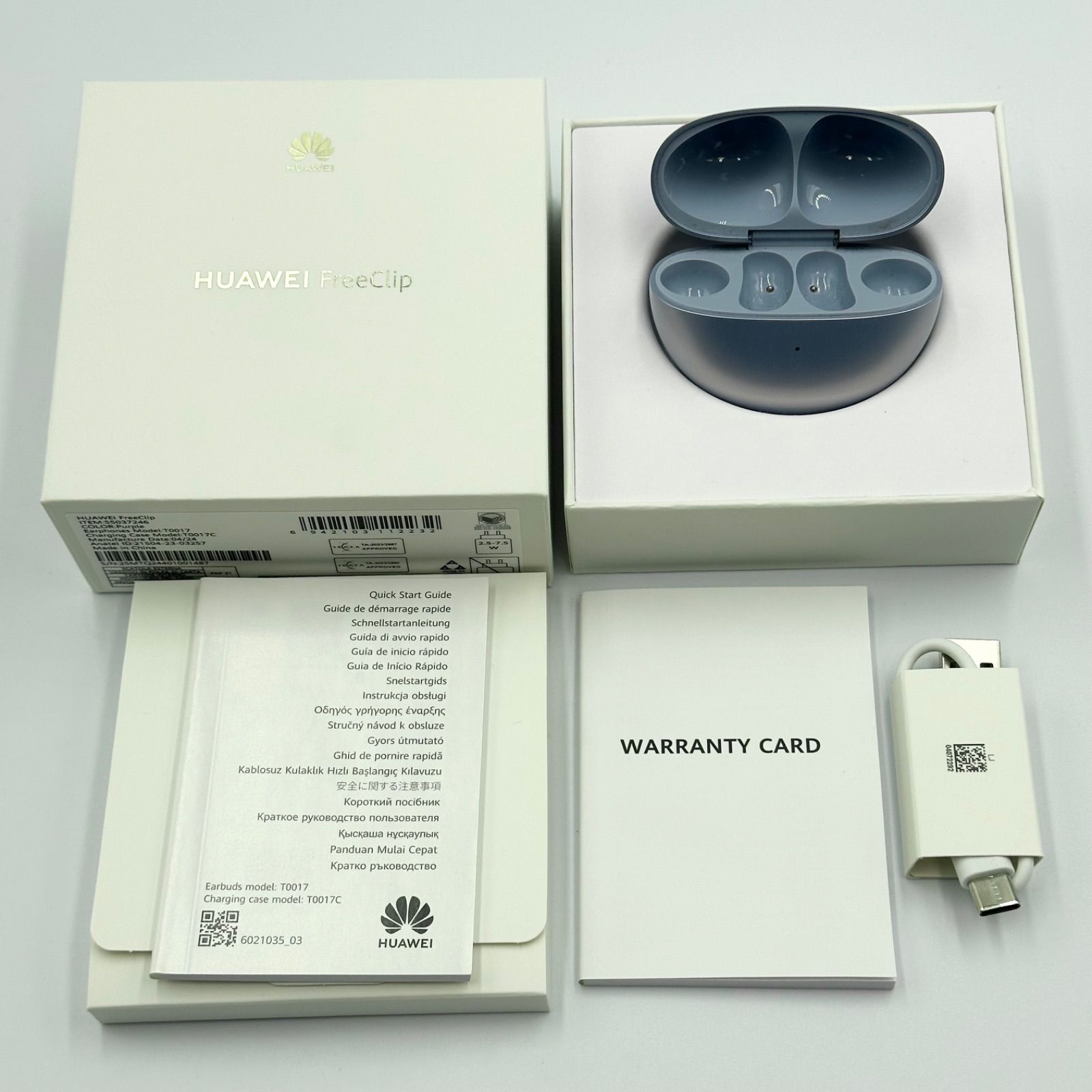 24時間以内発送・未使用に近い✨️】HUAWEI FreeClip ワイヤレス