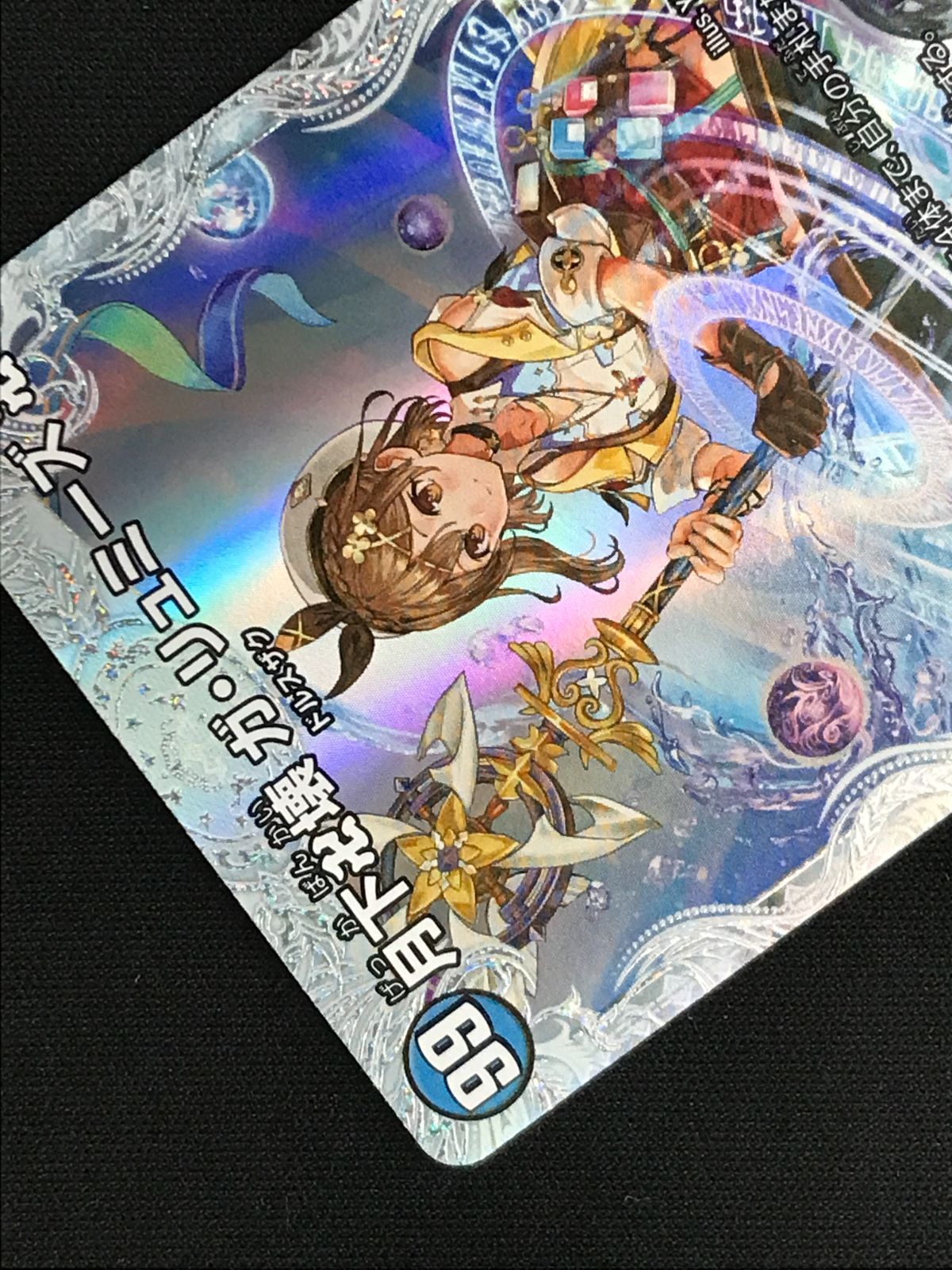 デュエルマスターズ デュエマ 月下卍壊 ガ・リュミーズ 卍