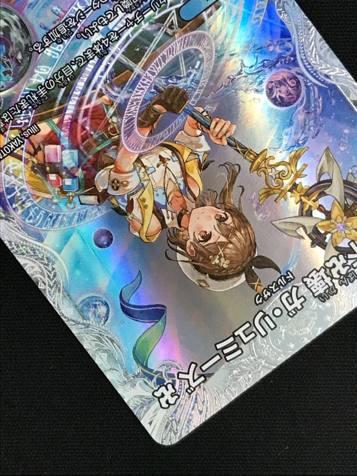 デュエルマスターズ デュエマ 月下卍壊 ガ・リュミーズ 卍