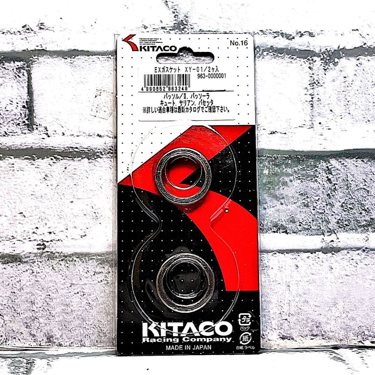 キタコ XY-01 (963-0000001) マフラーガスケット 4個入 新品 ヤマハ