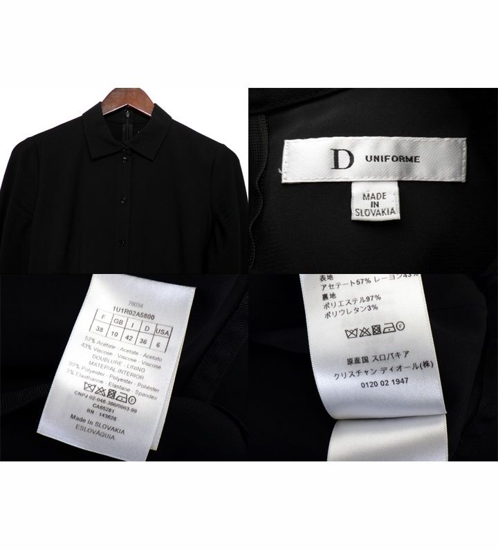 ディオール DIOR 【 D UNIFORME 1U1R02A5800 】 アセート レーヨン  