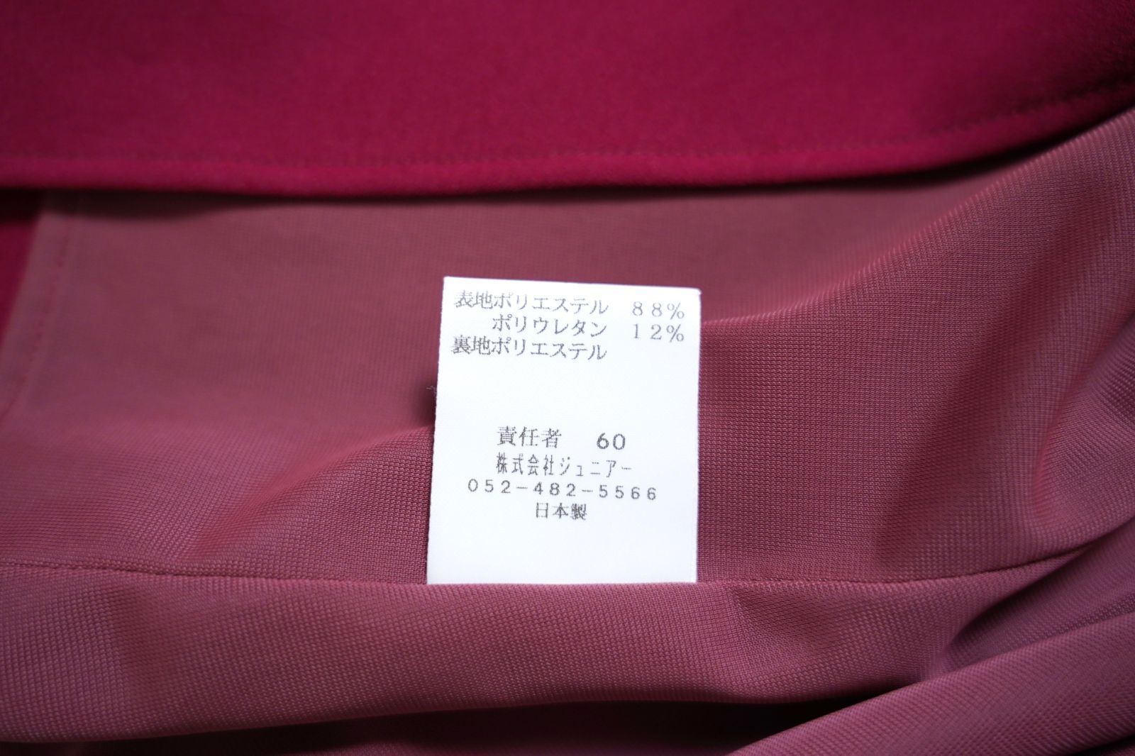 986t*美品 大きいサイズ ローズティアラ Rose Tiara フラワーモチーフ 