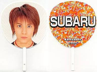中古】うちわ(男性) 渋谷すばる(関西ジャニーズJr.(関西ジュニア