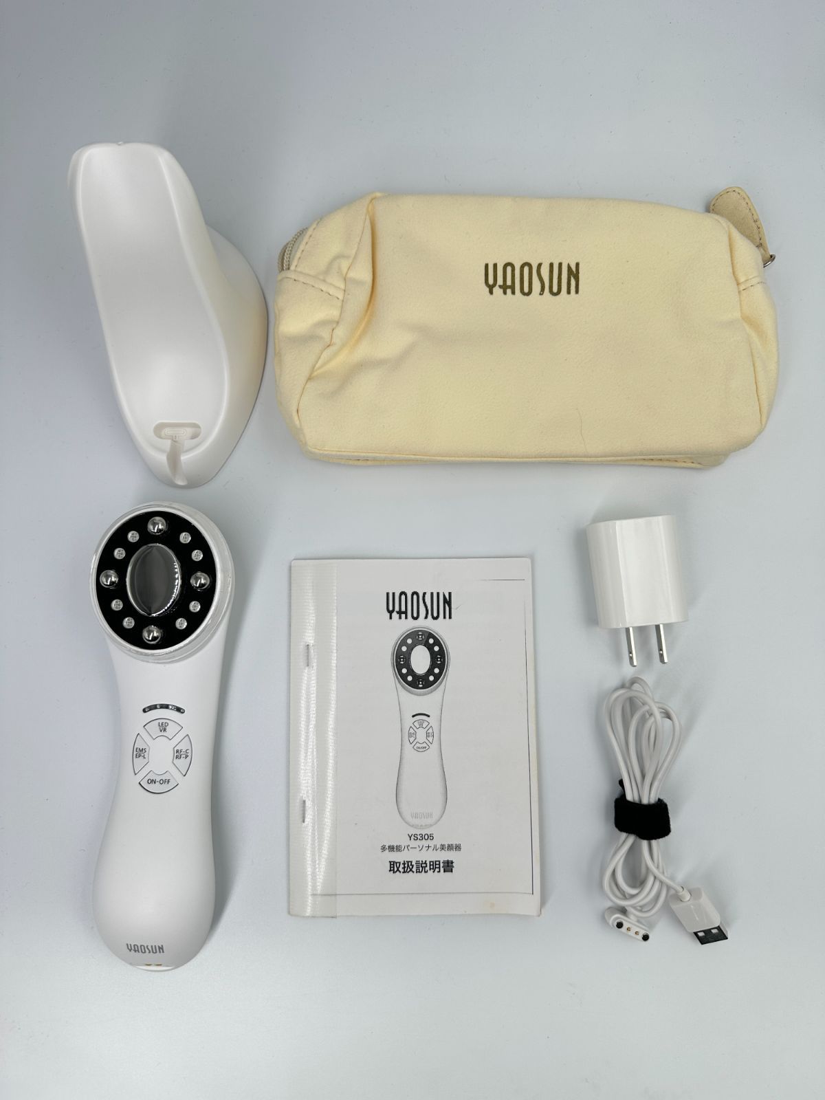 エルス YAOSUN 多機能パーソナル美顔器 YS-305 ホワイト YAOSUN ⁄ 多