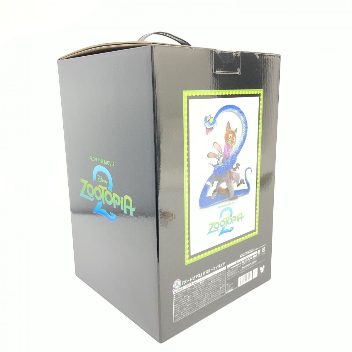 ズートピア2 ハッピーくじ A賞 ポスターフィギュア Happyくじ Zootopia