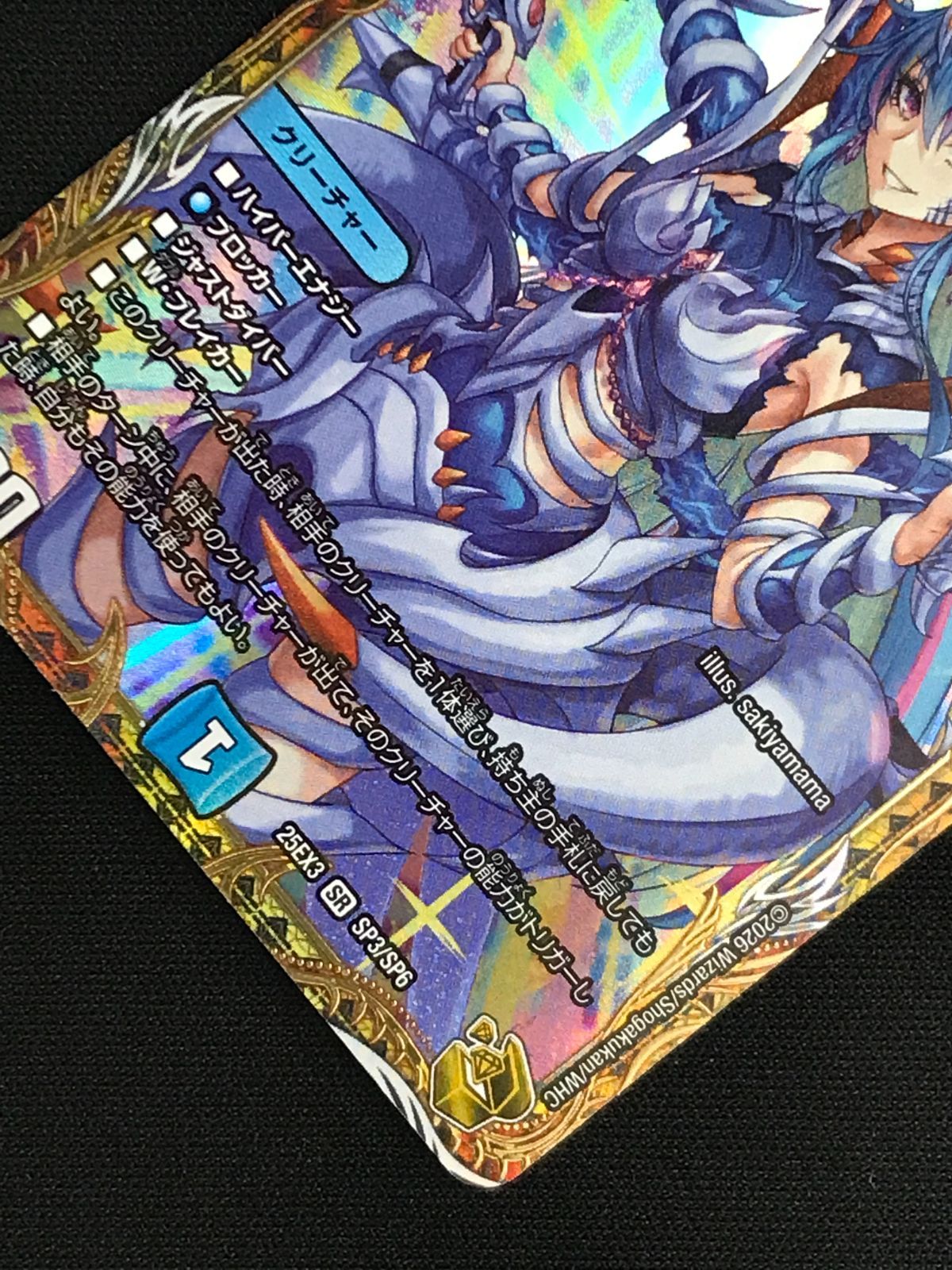 デュエルマスターズ デュエマ 魔誕の斬将オルゲイト スーパーレア DM25