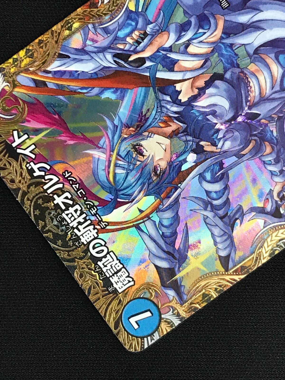 デュエルマスターズ デュエマ 魔誕の斬将オルゲイト スーパーレア DM25