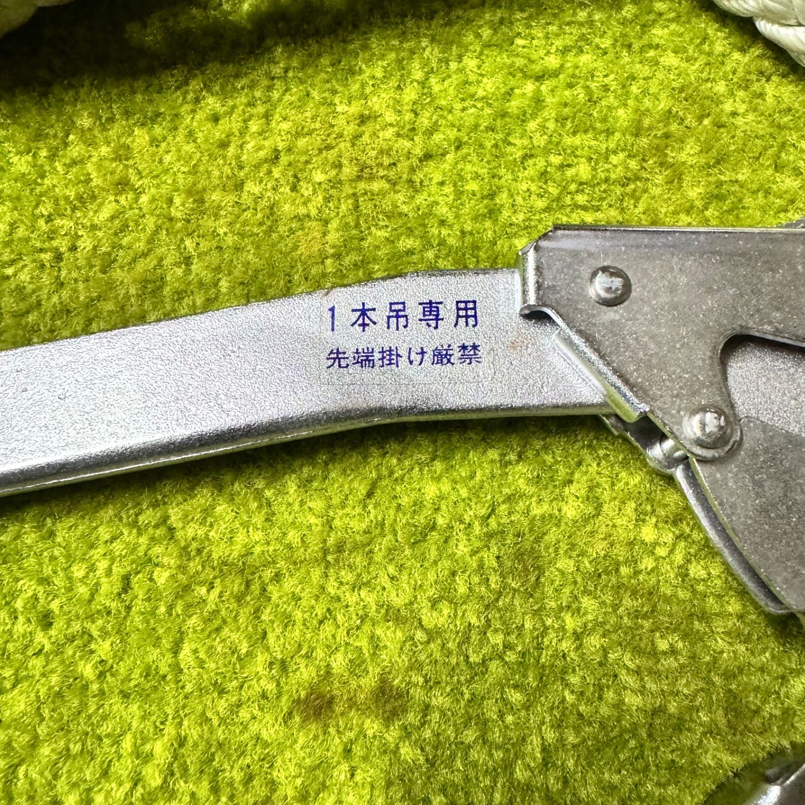 フック 命綱 画像 安全帯用 大口径フック ランヤード 安全ロープ 命綱 現場工具 DIY