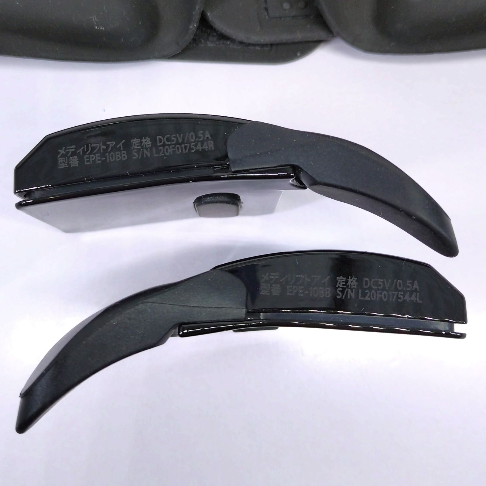 YA-MAN ヤーマン メディリフトアイ EPE-10BB - メルカリ