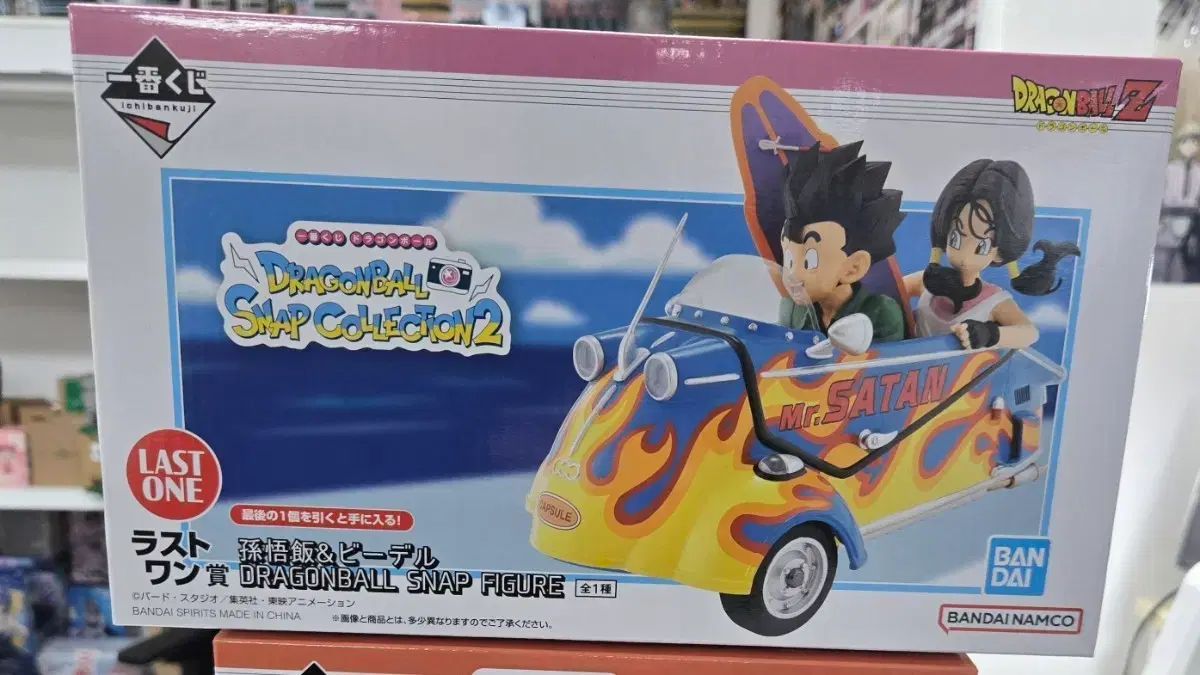 ドラゴンボール スナップ フィギュア ラストワン賞 - メルカリ