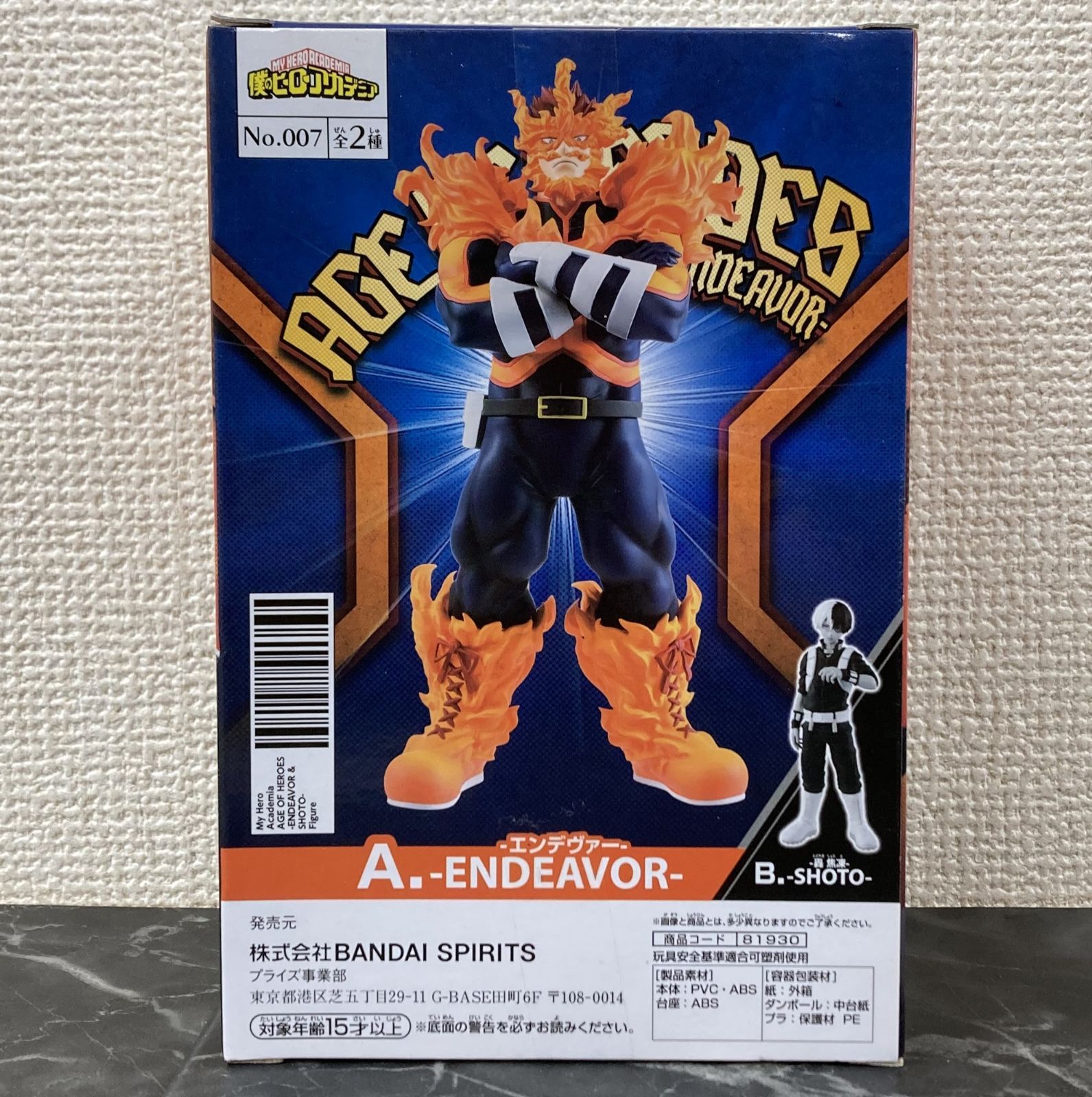 【値下げ中】エンデヴァー　フィギュア【海外製】 28. エンデヴァー フィギュア 僕のヒーローアカデミア AGE OF HEROES