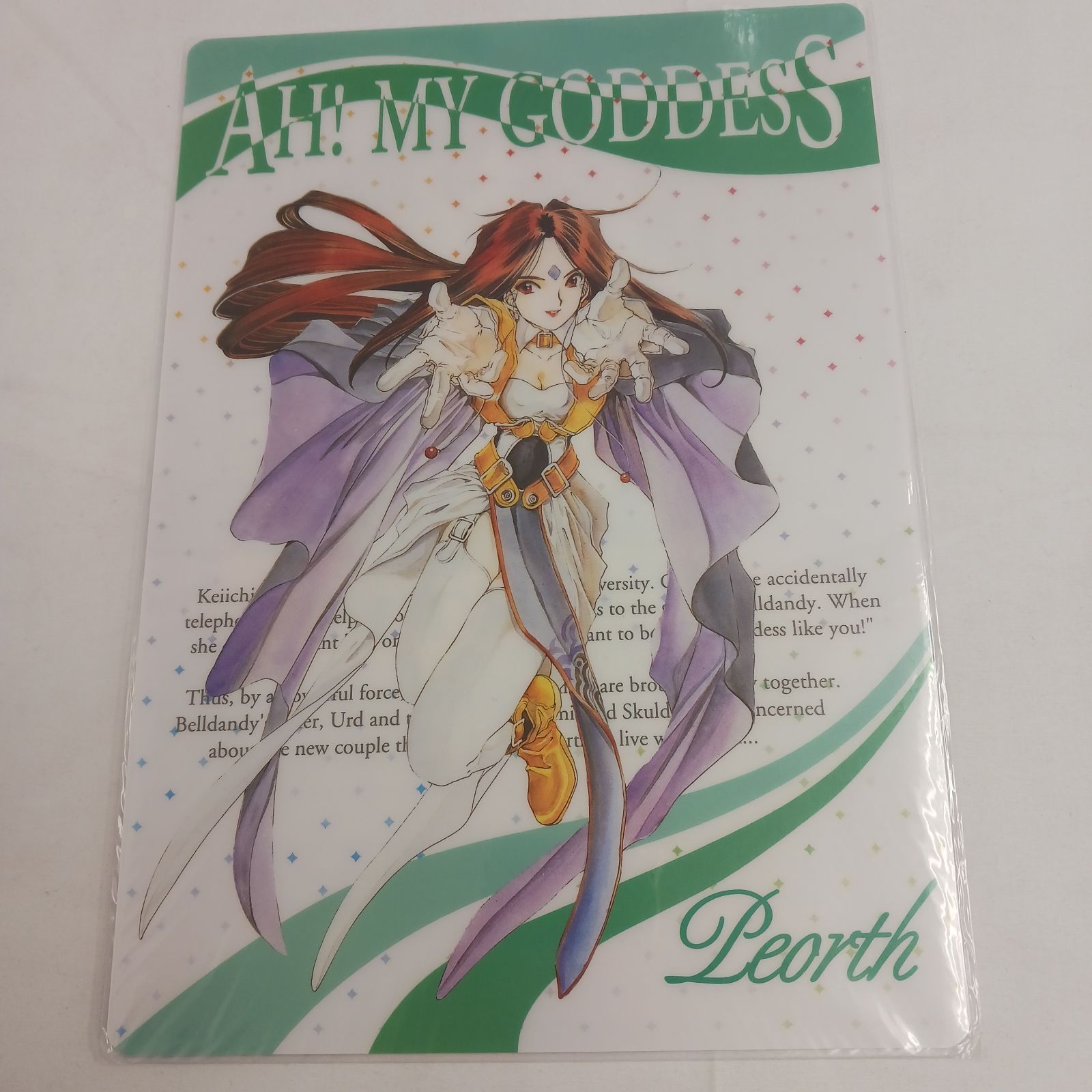 藤島康介□ああっ女神さまっ メタルカード ノーマル全20種セット 逮捕