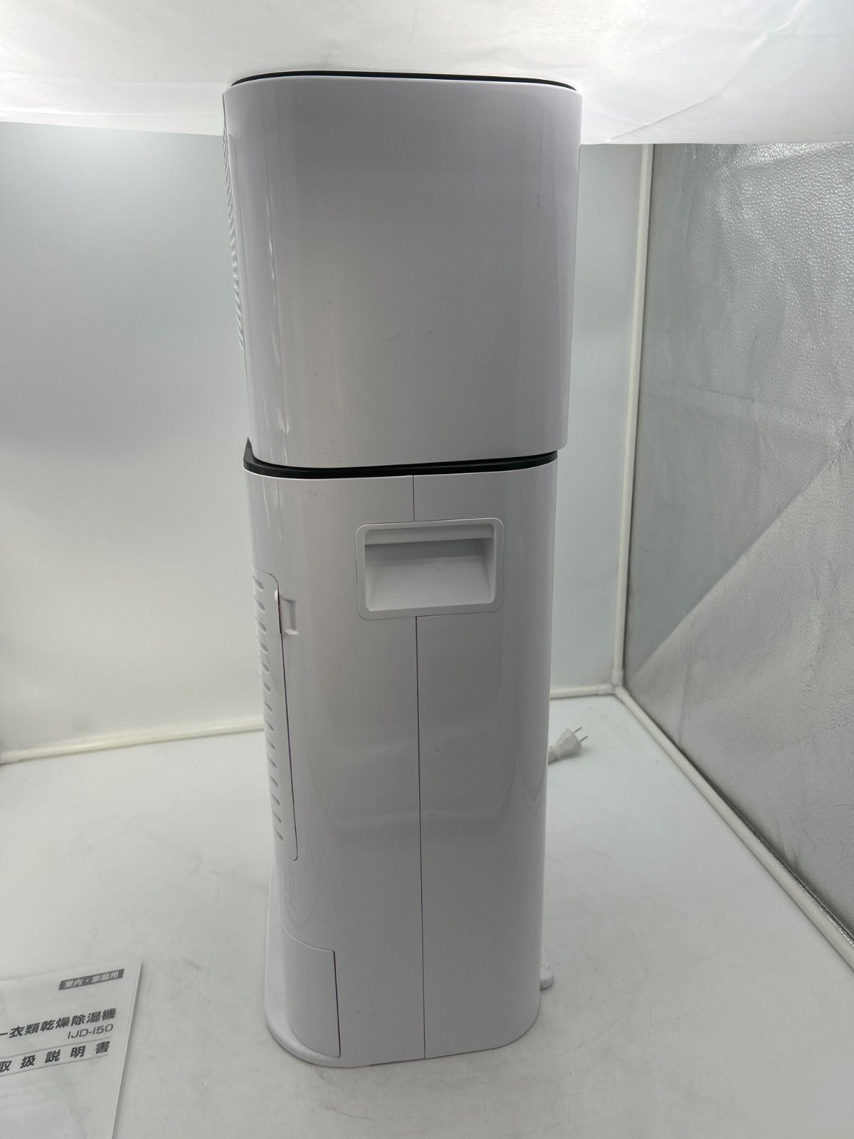 アイリスオーヤマ 衣類乾燥除湿機 IJD-150-W 2022年製