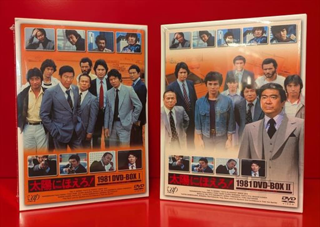 国内ドラマDVD 太陽にほえろ!1981 DVD-BOX 全2BOXBOXセット ※未開封
