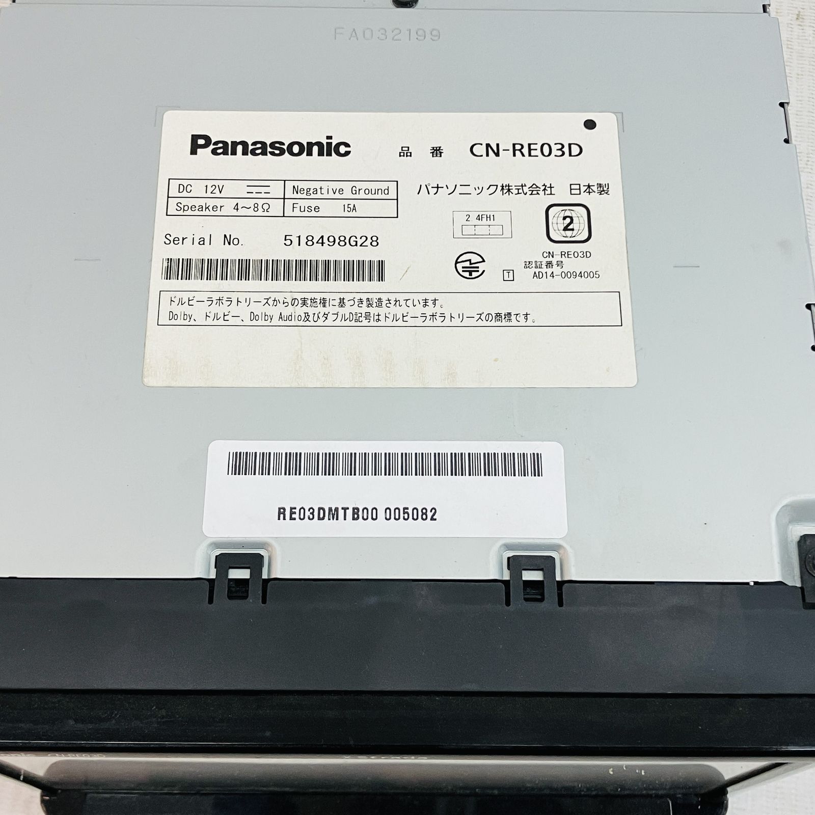 サトケン CN-RE03D カーナビ 地図2016年 KZ CN-RE03D ストラーダ